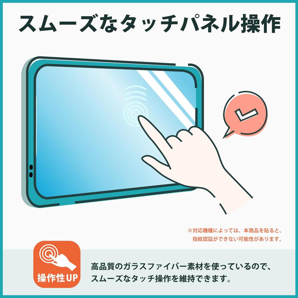 Fire HD 10 Kid Pro Protective Film Glass Film Thin Ultra Transparent Made In Japan Kayo&Karin (ultra Fiber)