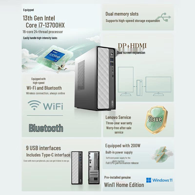 Lenovo RuiTian 500 Коммерческий Настольный ПК (Китайская версия)