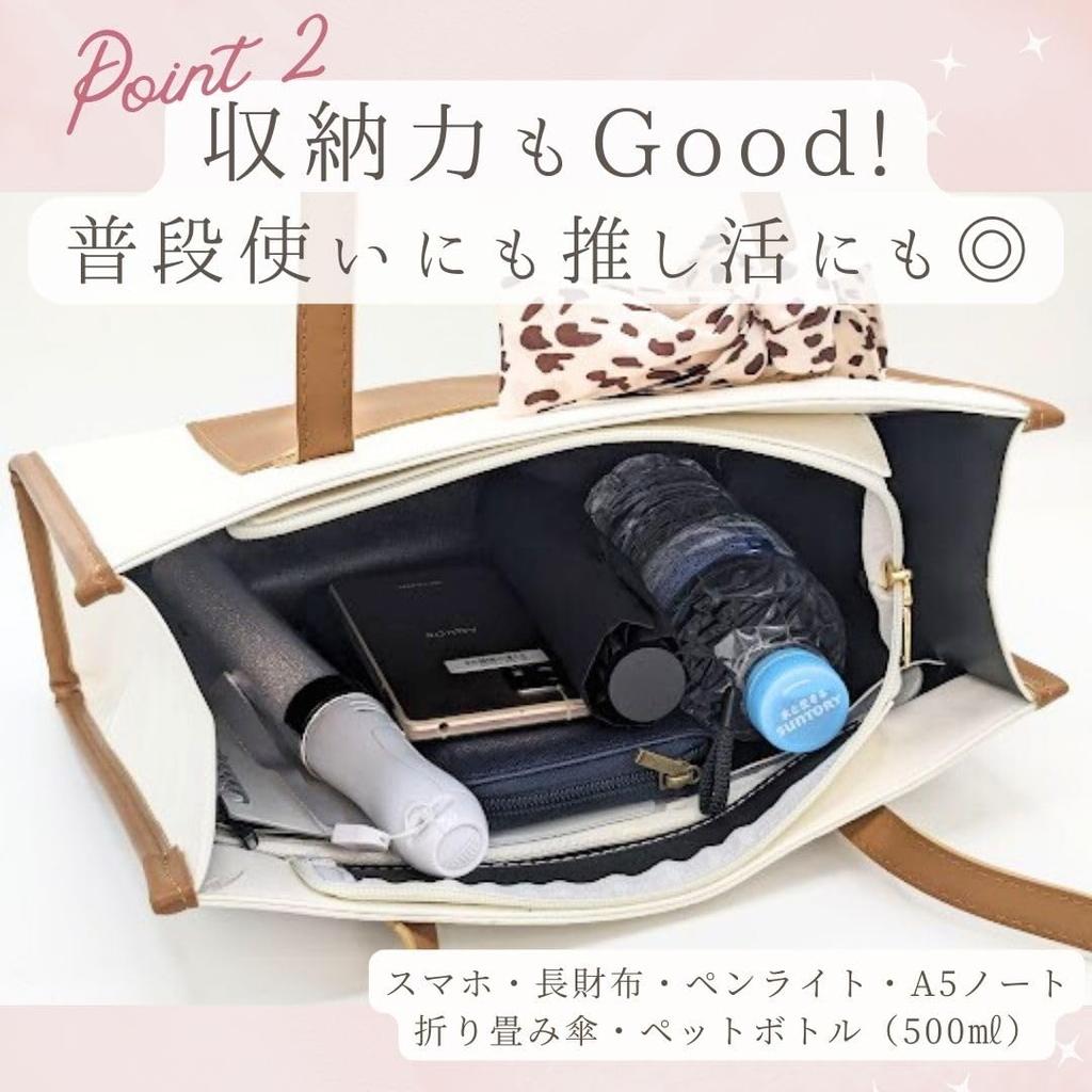 Харугио Ита Бэг Стильная сумка-тоут Ита Бэг Идеально подходит для отаку и доступна в и милом дизайне для повседневной носки, модная и популярная - - Мероприятия, Взрослые,