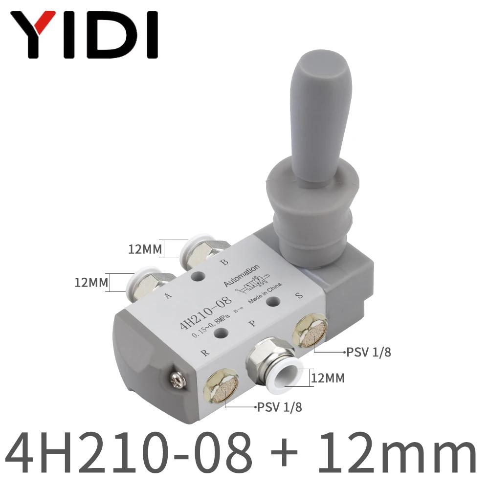 YIDI 4H21008 Pneumatic Part Hand Valve 4H210-08 Controller Compressed Air Compressor 5 Way 2 Port Switch Fitting Fittings kit