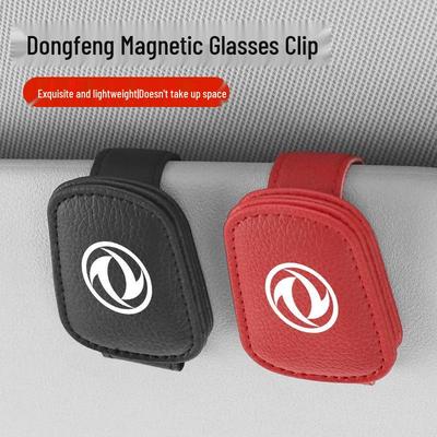 Магнитный держатель для очков в автомобиль для Dongfeng Nano 01, Yipai 008/007, Venucia d60 и Jingyi x5