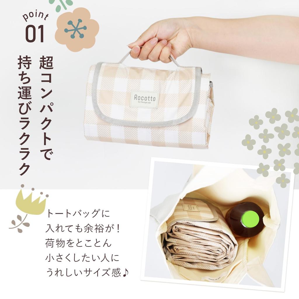 Большая Толстая Подстилка для Пикника 150x200 Водонепроницаемая Легкая Корейский Стиль Темного Цвета Инстаграмная Уличная Складная для Кемпинга Моющаяся [Rocotto] (Проверьте