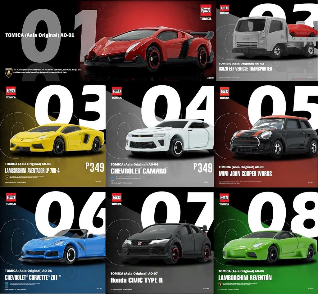 Tomica Lamborghini Reventon ASIA LIMITED AO-08 (Overseas Exclusive) [Product]