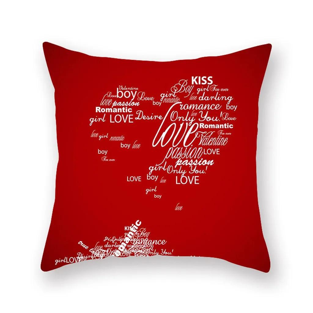 Valentine's Day Gift Decorative Pillowcase Office Living Room Car Ornaments Home Pillowcase