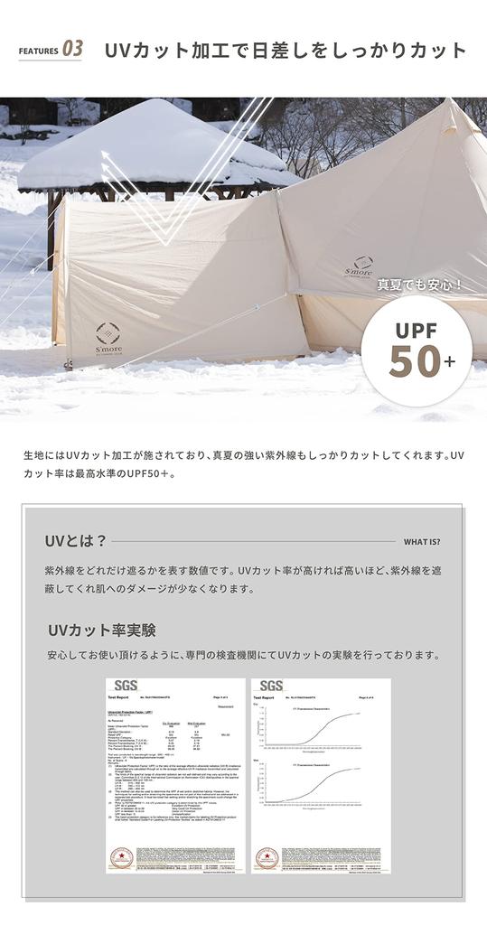 Палатка наружная брезентовая Bello300 400 Arch S'more (Белло Тарп)