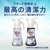 attack zero laundry detergent liquid attack liquid best cleaning power refill 850g