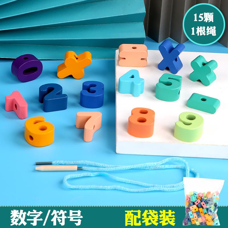 Дошкольное образование Деревянный строительный блок Цифровые животные Овощи Нить бусины Тренировка координации рук и глаз Обучающие игрушки