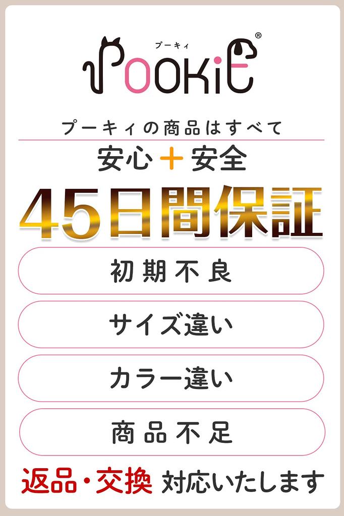 POOKIE Cat Window Hammock Skeleton Window Bed Mini Step Cat Tower Suction Cup Installation of [Set 3]