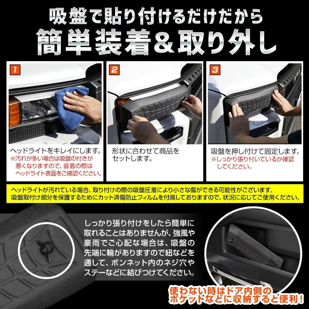 Set of 2 Headlight Sunglasses for Land Cruiser Protects Against and Ideal for and S YOURS 250, Yellowing, Fogging, Sunburn, Scratches, Open-Air