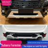 Subaru Forester '19-'24 Защитные накладки на передний и задний бампер, противоударные брусья