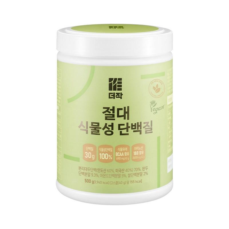 Deojak Absolute Vegetable Protein, 500g, 2 Pieces