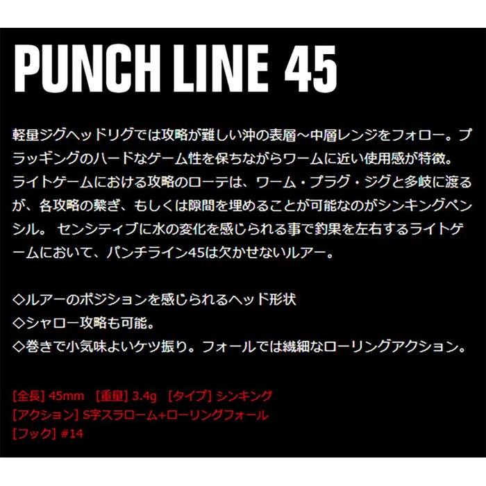 Приманка Apia Lure Punchline 45 #14 Okiami (Мацуо SP)