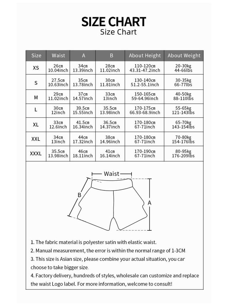 Anotherboxer Kids' Summer Muay Thai & Sanda Boxing Shorts