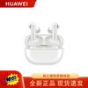 Huawei Беспроводные наушники FreeBuds Pro 4