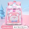 Kindergarten Backpack for Children