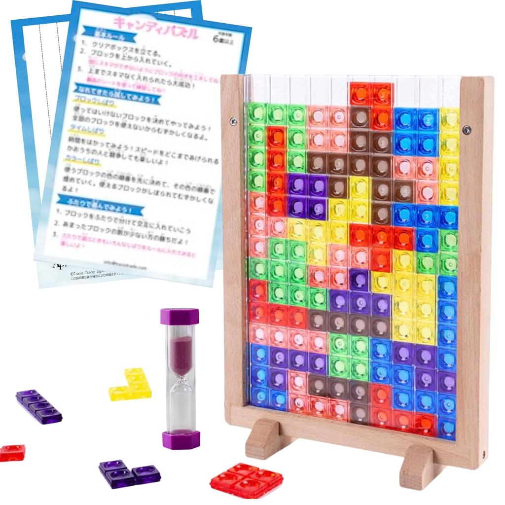 Apricity Tetris-Style 3D Puzzle Montessori Educational Toy [Candy Puzzle] Hourglass Play Cards and Japanese Instructions Included