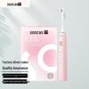 SOOCAS X3S Отбеливающая звуковая электрическая зубная щетка Штепсель CN (адаптер в комплекте)