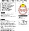 Шампуневая шапочка для девочек Hello Kitty Sanrio с защитой для ушей BSHA1-A