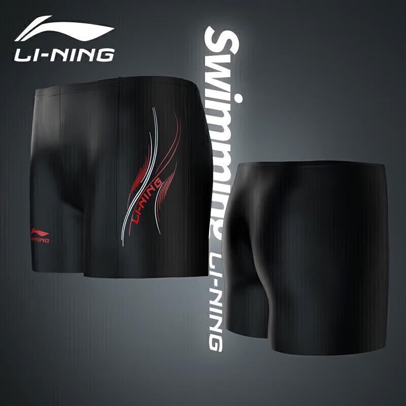 Li-Ning Мужские эластичные быстросохнущие плавки с плоским углом