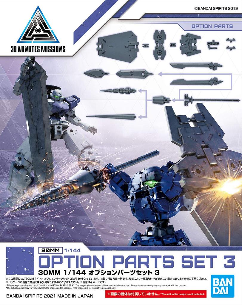 30MM 1/144 Набор дополнительных деталей 3 1/144 Масштаб Предварительно окрашенный пластиковый набор 2530642