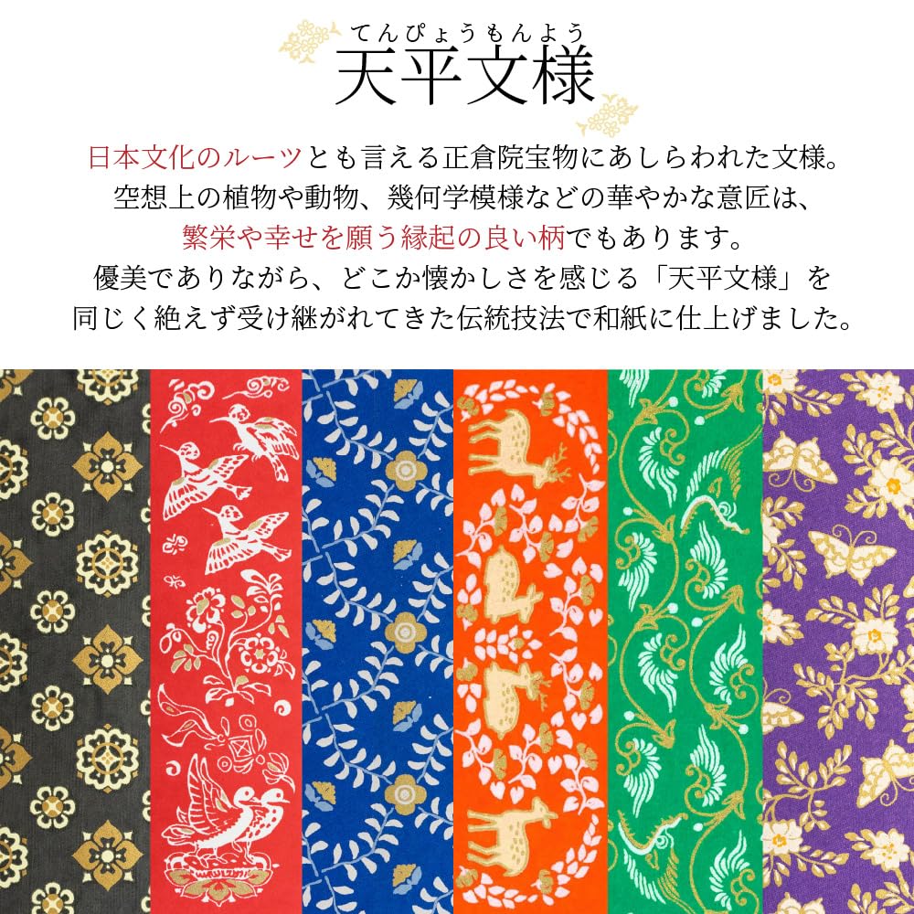 Akashiya Brush Pen 'Shin-Mohitsu Tenpyo no Yume', Patina Green, SAWT-05