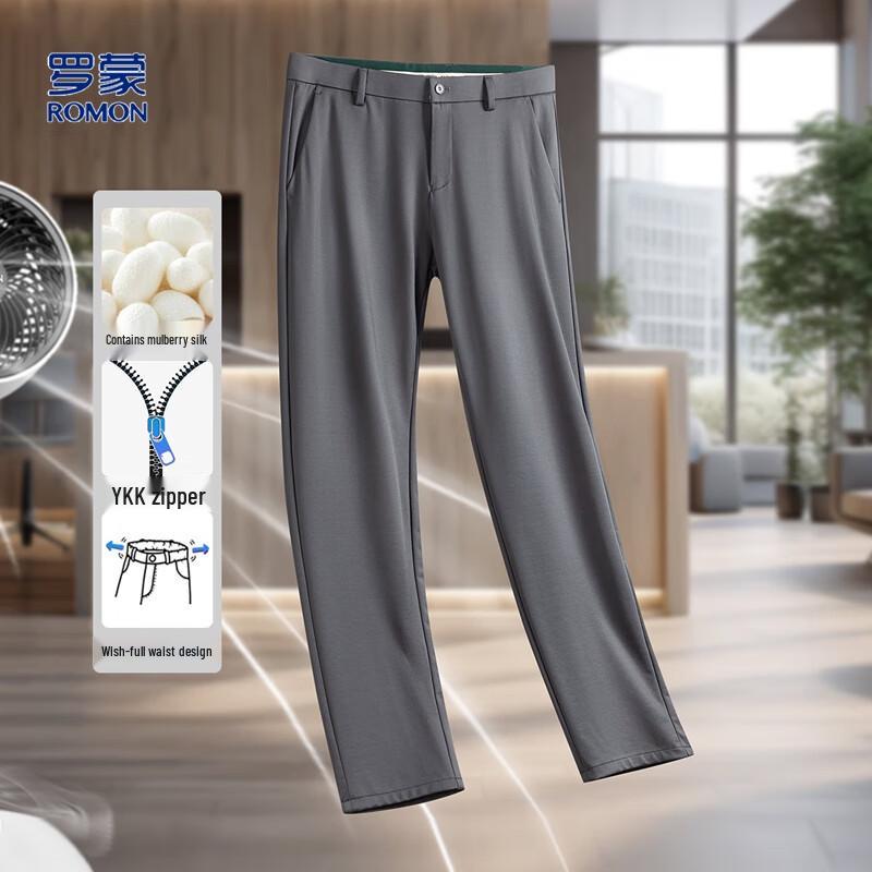 Luomeng Men's Summer Ice Silk Blend Straight Casual Trousers