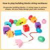 Geometric Wooden Stackable Blocks Educational Toy Kids Brain Development Play