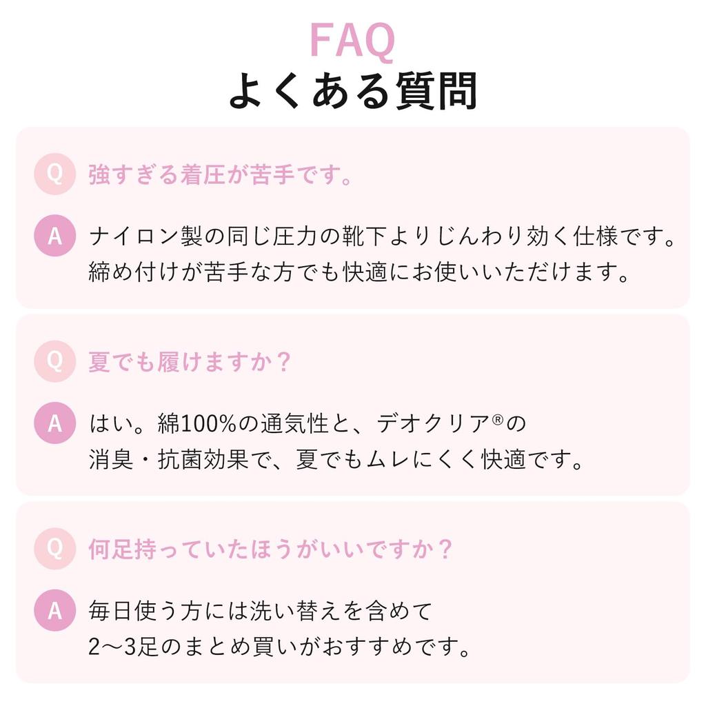 Для вашего Я возвращаюсь к нейлоновой компрессии Наружная нить Компрессионный эластичный органический хлопок [Ноги счастливы~Счастье ногам~] не могу носки. 100% хлопок.