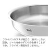 Сковорода Fissler 28 см Pure Collection, совместимая с газом, пригодна для использования в духовке, полностью из нержавеющей стали, произведена в Германии, японский серебряный огонь/IH [Авторизованный продукт]