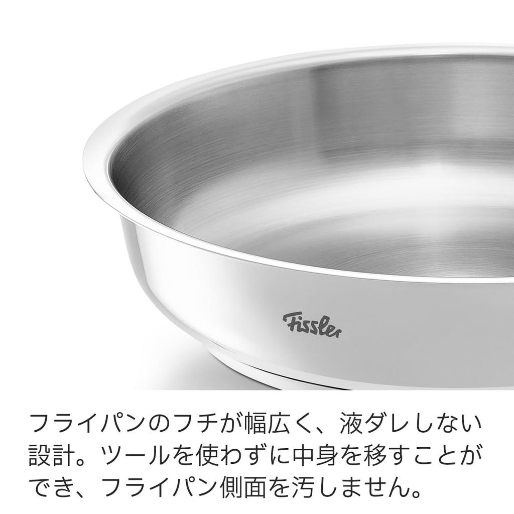 Сковорода Fissler 28 см Pure Collection, совместимая с газом, пригодна для использования в духовке, полностью из нержавеющей стали, произведена в Германии, японский серебряный огонь/IH [Авторизованный продукт]