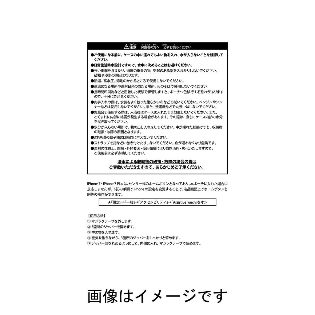 Оригинальный водонепроницаемый чехол Pokemon Center Pikachu