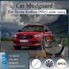 Для Skoda Kodiaq NS7 2016 ~ 2023 универсальные автомобильные брызговики антифриз брызговики Fender расклешенные брызговики комплект авто