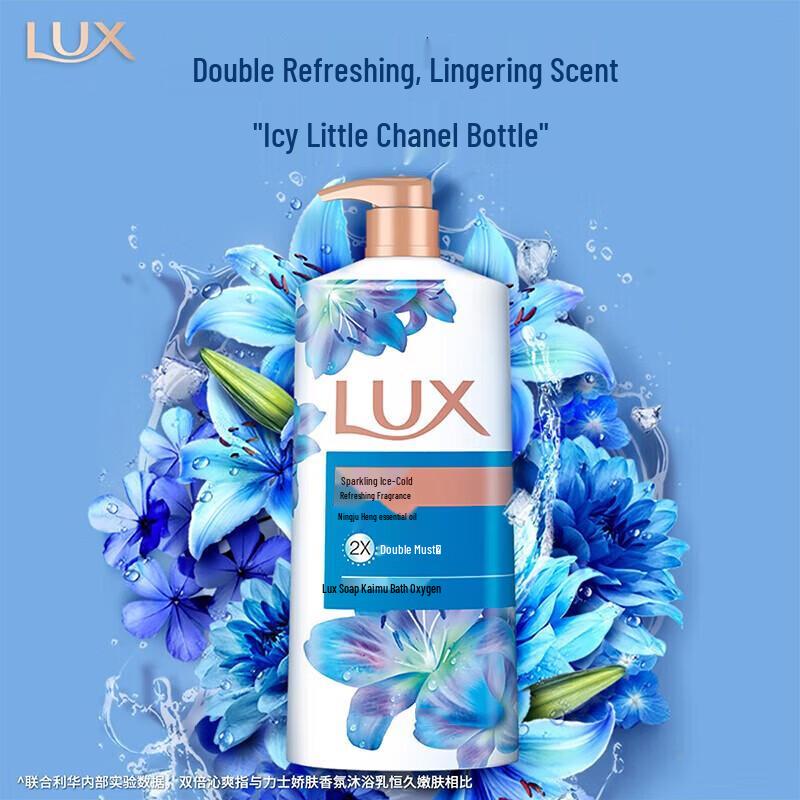 Lux Shimmering Cool Body Wash