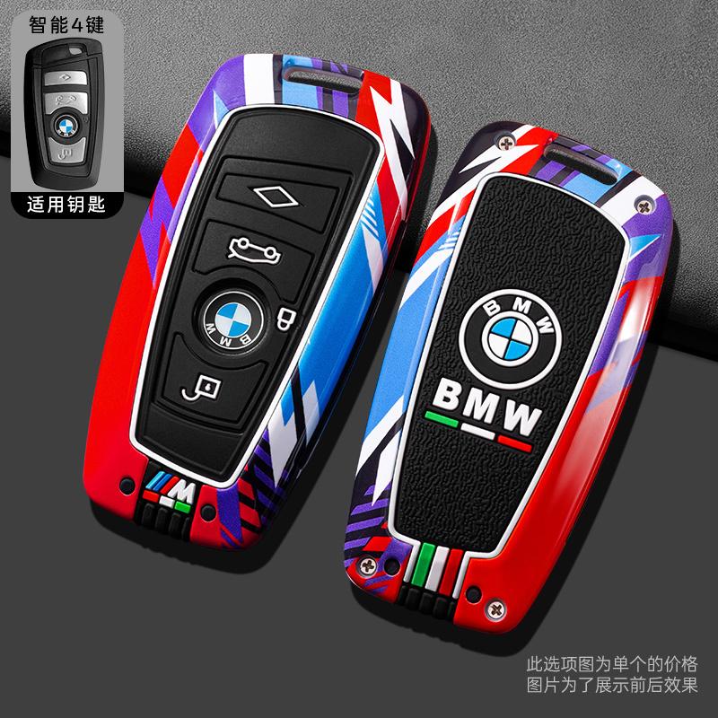WDFA1 Metal Key Case Cover Holder Shell Protector Fob For BMW F20 G20 G30 X1 X3 X4 X5 G05 X6 X7 G11 F15 F16 G01 Keychain Accessories