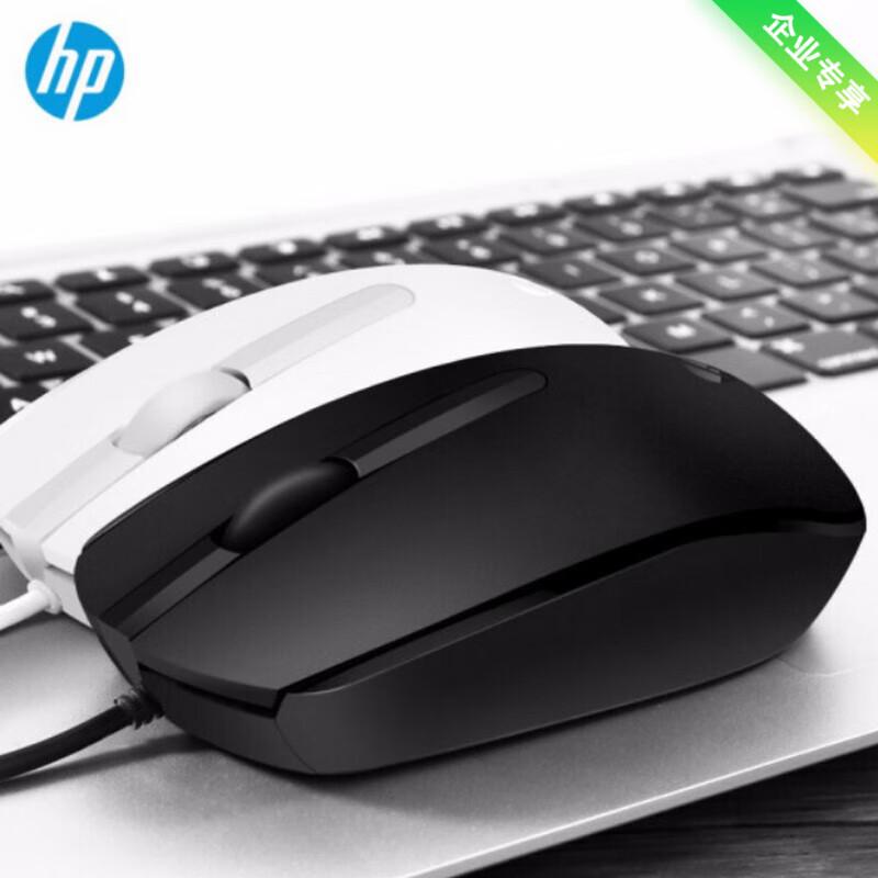 HP M10 Wired USB Mouse