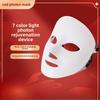 Photon Skin Rejuvenation Instrument Beauty Mask Household Mask Facial LED Spectrometer Seven Beauty Instrument Beauty Salon