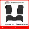 24-Year WEY Tank 300 Eco-Friendly TPE Floor Mats & Trunk Backrest Pad