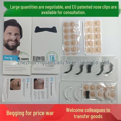 Магнитные назальные полоски для облегчения заложенности носа и улучшения дыхания