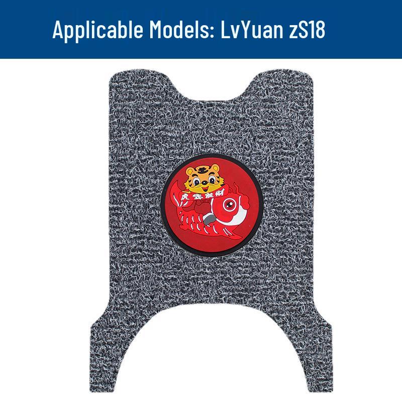 Электросамокат Lv Yuan ZS18 Прочные водонепроницаемые противоскользящие коврики для педалей