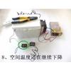 12706 6A 12A 12V Electronic Semiconductor Refrigeration Cooler DIY Radiator Local Cooling Small Space Cooling Equipment Kit
