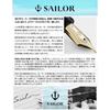 Sailor SHIKIORI KUSAASOBI Fountain Pen HANAKANMURI Fine Nib 11-0657-201 with Converter