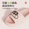 Crayon Small New Slippers Women's Summer New Indoor Home Bathroom Bath Non-slip Cute Cool Slippers Men