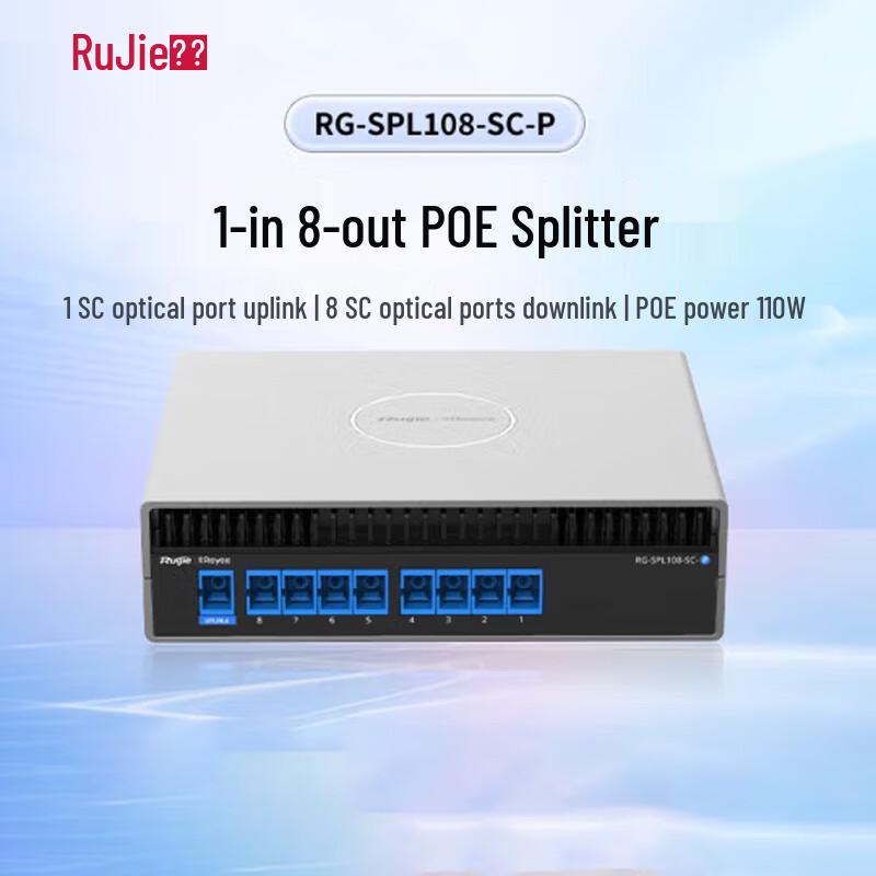 Ruijie RG-SPL108-SC-P 8-Port Active Optical Splitter