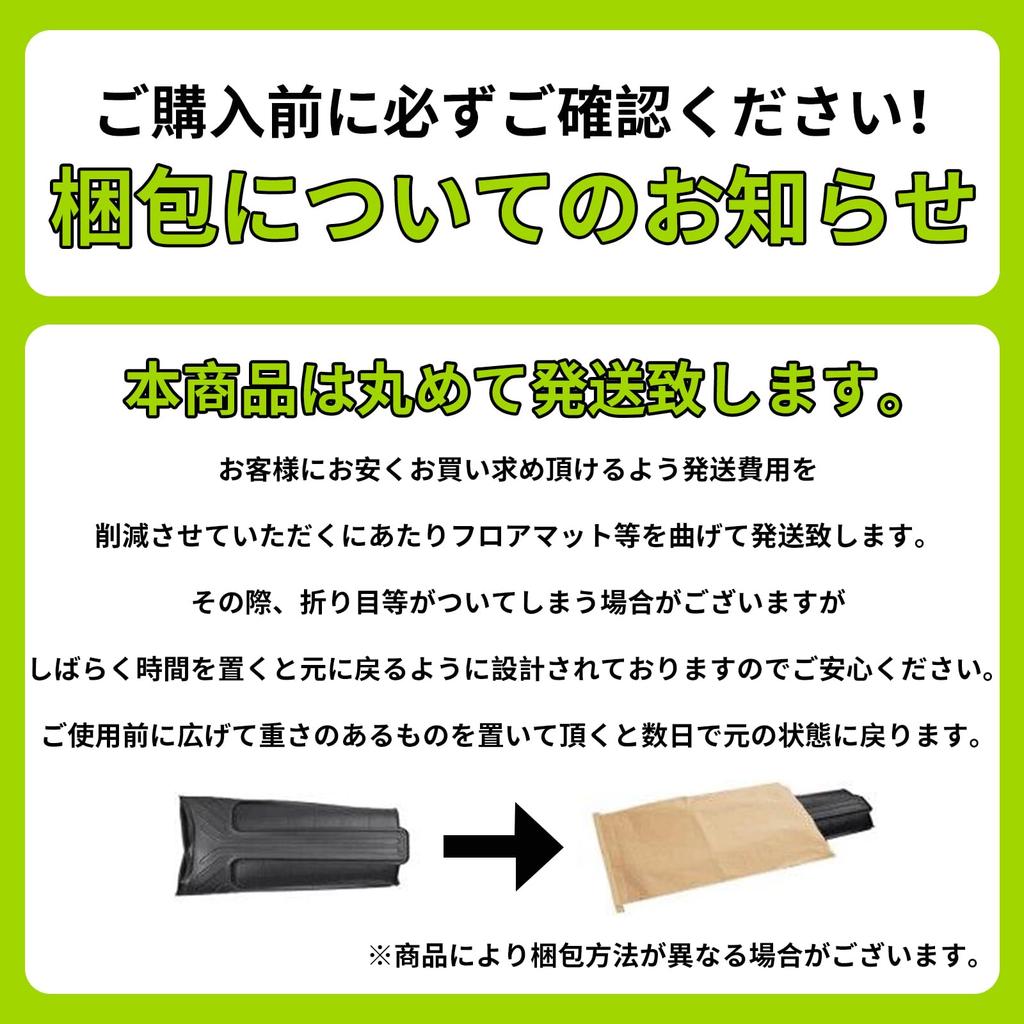 LUCKEASY Suzuki New Spacia Spacia Custom MK54S MK94S Exclusive Floor Mat 3D Floor Mat Custom November 2023 Car Mat Second Mat TPE Material Waterproof