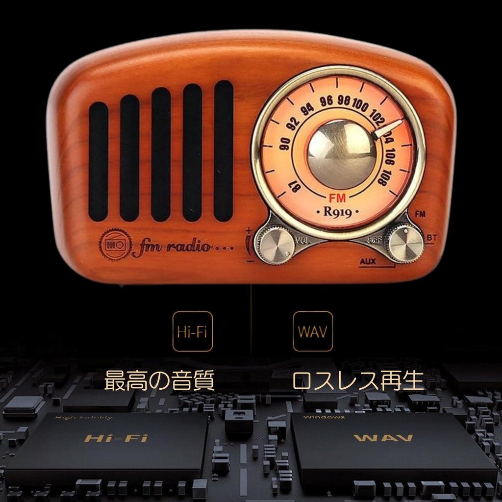 BGL Portable Radio Wooden USB Rechargeable High Sensitivity Reception Wide FM Cherry Tree