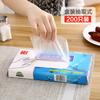 200 Pcs Food Grade Disposable Gloves Film Household Kitchen Catering Thickened Transparent Pe Plastic Gloves