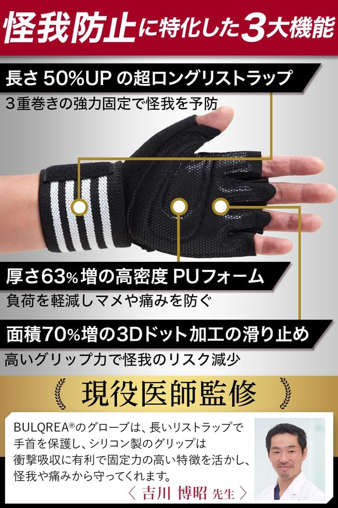 Тренировочные перчатки с длинными повязками на запястье с повышенной защитой от образования волдырей, структура Honeycomb Muscle Training Gym Dumbball Bench Wrist Power Grip