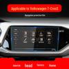 Защитная пленка для навигационного экрана Volkswagen T-CROSS 2023