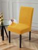 Universal Stretch Chair Cover With Back For Wedding Dining Room Home Furniture Seat Protector