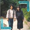 7inch Record CHERISH - Hatsukari Gou Ha Kitaguni He / Yuki SF6011 VICTOR 1976 Japan Japanese Pop/Rock Used